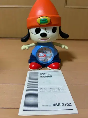 파라파라 래퍼 알람 시계