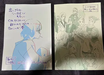 사이토 씨 댁 c107 신간