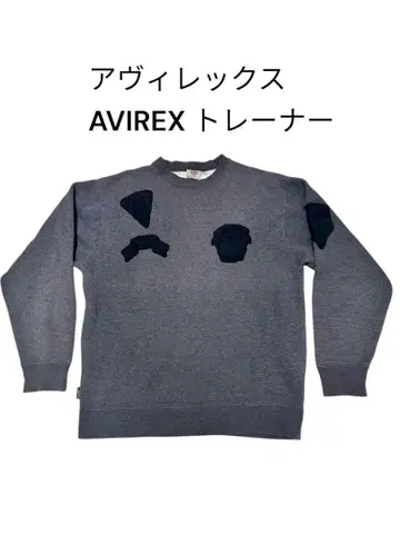 AVIREX 패치 그레이 트레이닝복