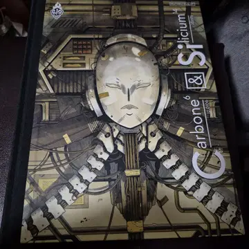 밴드 데시네 Carbone and Silicium