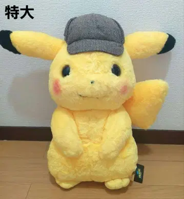 포켓몬 포켓몬 센터 명탐정 피카츄 등신대 봉제 인형