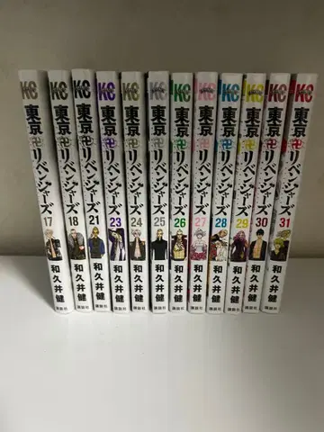 도쿄 리벤저스 혜택 포함