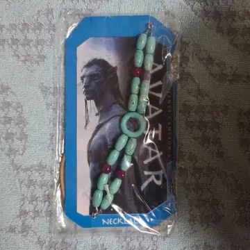 [레어] AVATAR 목걸이 미개봉 새상품 아바타