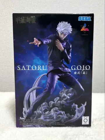 주술회전 Luminasta '고죠 사토루' 허식 [자] 피규어