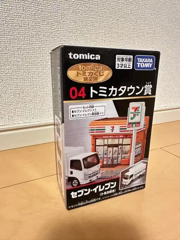 토미카 타운 04 세븐일레븐