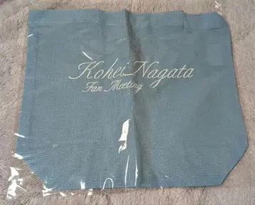 코헤이 나가타 팬 미팅 토트백