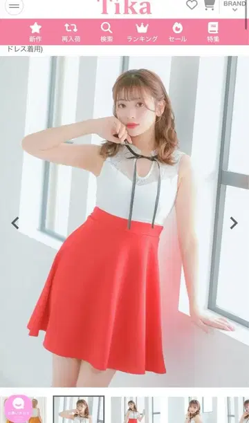 Tika 슬리브리스 리본 포함 드레스