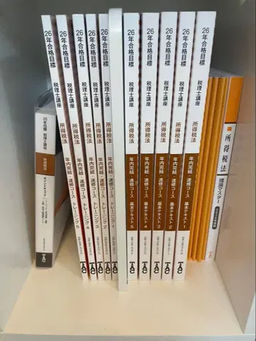 TAC 세무사 소득세법 2026년 연내 완결 DVD 포함