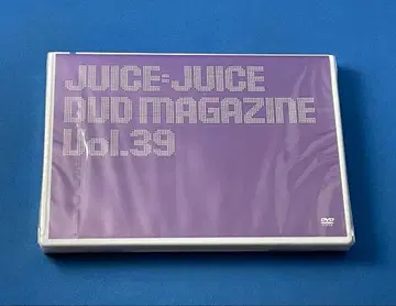 미개봉 Juice=Juice DVD MAGAZINE Vol.39