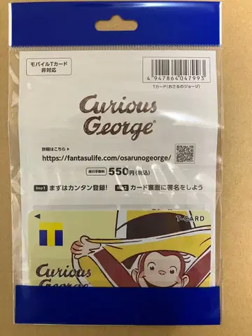 호기심 많은 조지 T 카드 T 포인트 카드 V 카드