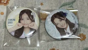 AKB48 사코 유메미 캔뱃지
