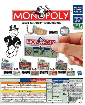 모노폴리 미니어처 패키지 가챠 5종 컴플리트 세트