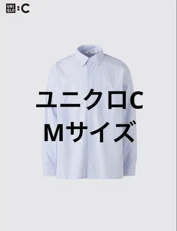 유니클로 C 브로드 오버사이즈 스트라이프 셔츠 63 BLUE