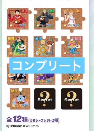 원피스 조이풀 콜라보 코스터 컴플리트