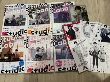 스튜디오 카바나 1-6권