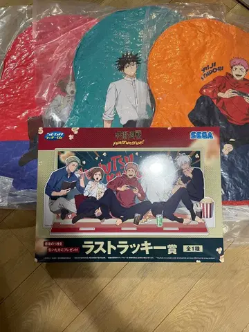 미개봉 새상품 주술회전 세가 럭키 쿠지 라스트 럭키상 다이컷 쿠션