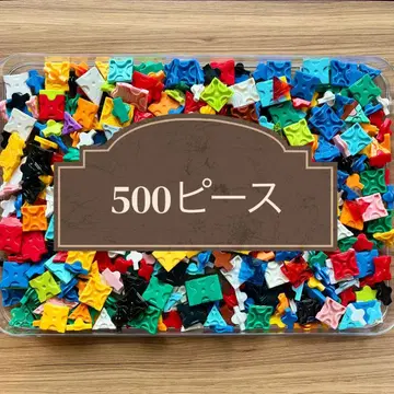 LaQ 랜덤 컬러 500 피스