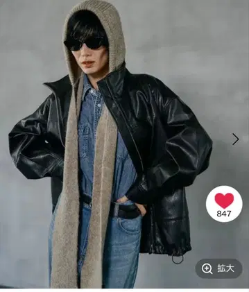 렙심 후드 스톨 BEG 미사용 새상품