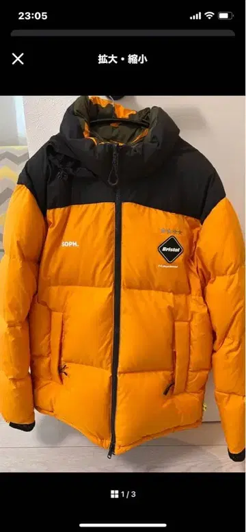 FCRB 브리스톨 다운