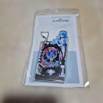 신 에반게리온 아크릴 블록 키링