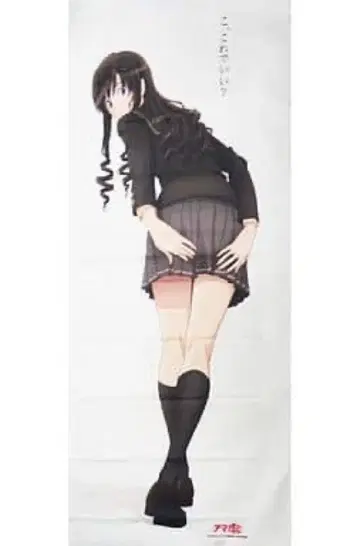 아마가미SS 모리시마 하루카 천 포스터