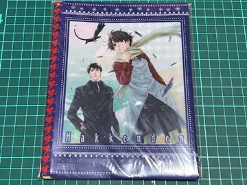 세계 제일의 첫사랑 팔견전 에메랄드 겨울호 나카무라 슌기쿠 아베 미유키