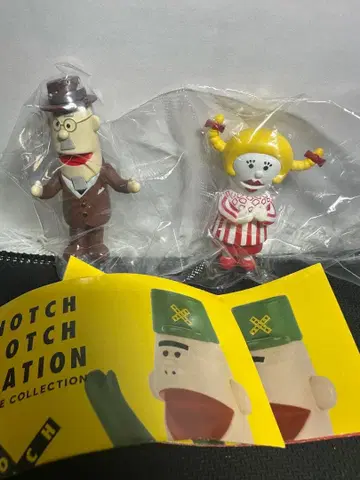 켄 엘리펀트 해치포치 스테이션