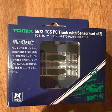 TOMIX 5573 TCS PC Track with Sensor