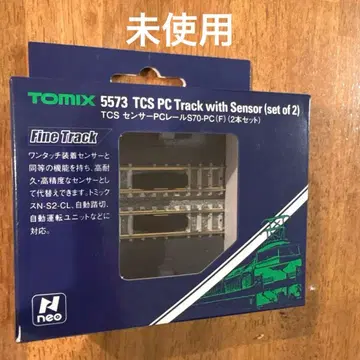 TOMIX 5573 TCS PC Track with Sensor