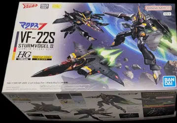마크로스 HG VF-22S 슈투름포겔 II 가무린 키자키기