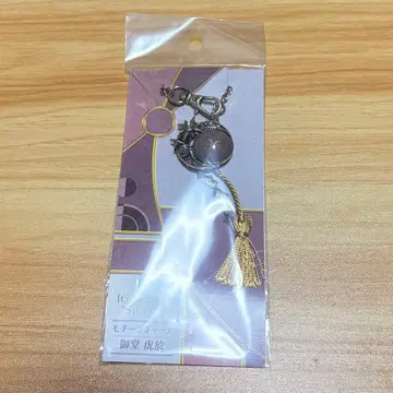 아이나나 미도 토라오