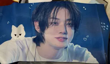 txt 영준 슬로우건