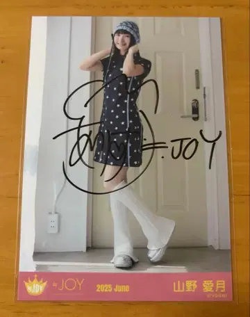 니지오이 야마노 아이츠키 히키 친필 생사진