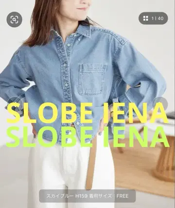 SLOBE IENA 2024ss 데님 셔츠