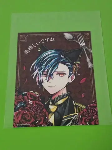 악마 집사와 검은 고양이 아쿠네코 난자타운 특전 브로마이드 하울레스