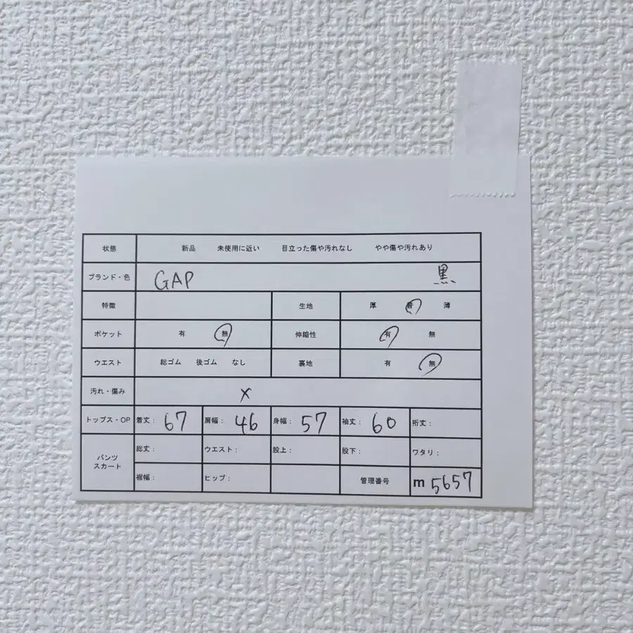 12번째 상품 이미지