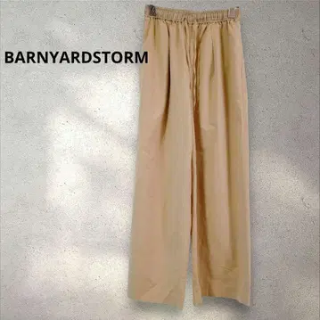 BARNYARDSTORM 밴야드 스톰 베이지 와이드 팬츠 허리밴딩