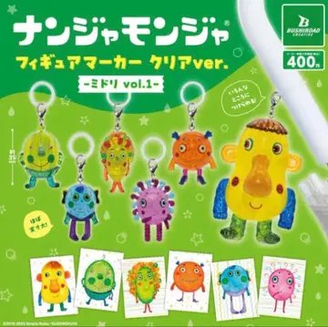 난쟈몬쟈 미도리 캡슐 피규어 마커 클리어 컴플리트 세트