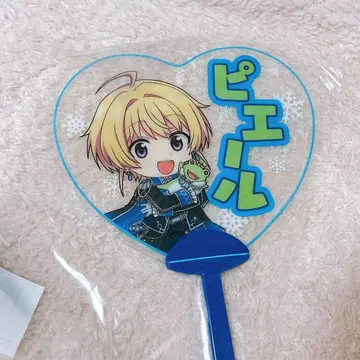 sideM 피에르 아크릴 스탠드 부채