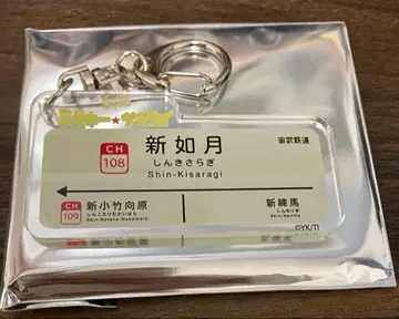 밀키 서브웨이 은하의 끝까지 다녀왔습니다!전 신키사라기역