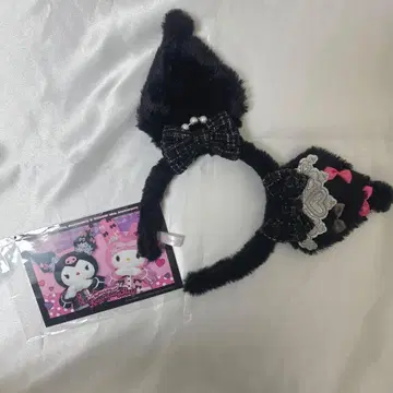 쿠로미 20주년 기념 머리띠 2025년 한정판 디자인 & 엽서