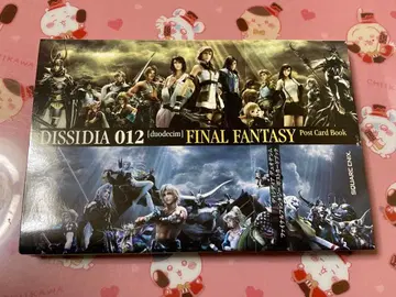 디시디아 듀오데심 파이널 판타지 엽서북