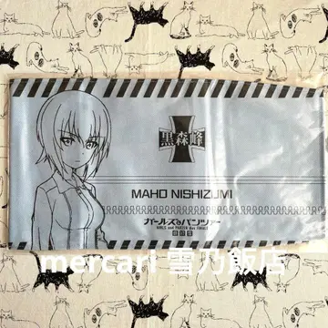 걸즈 & 판처 최종장 북커버 니시즈미 마호