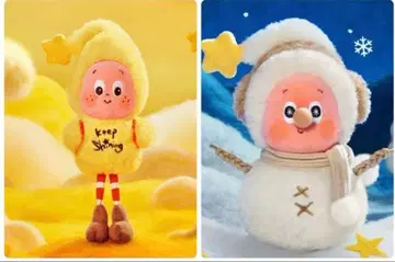 Twinkle Twinkle SweetDreams Keep Shining