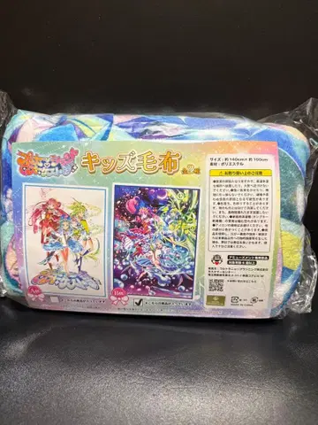 푸딩 세션 오케스트라 키즈 담요 B 패턴