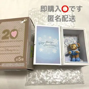 즉시 구매 더피 20주년 피규어 베리 스노우 타임