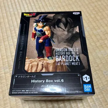 드래곤볼 히스토리 박스 vol.6 버독