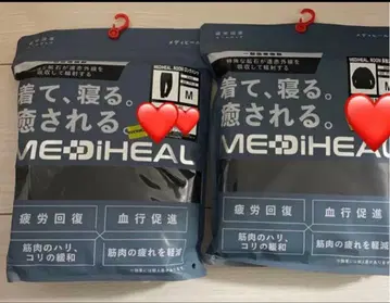 메디힐 M 상하의 세트 긴팔 롱팬츠 리커버리 웨어