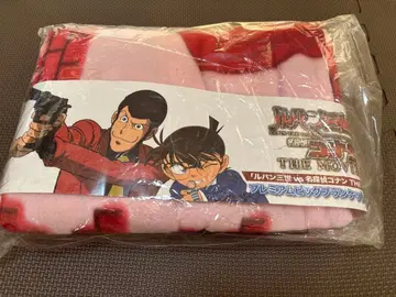 극장판 명탐정 코난 루팡 3세 VS 명탐정 코난 THE MOVIE 담요