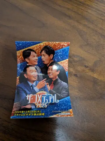 [ 나카가와케 츠기쵸카쵸 ] 더 코메듀얼 2025 오리지널 스티커